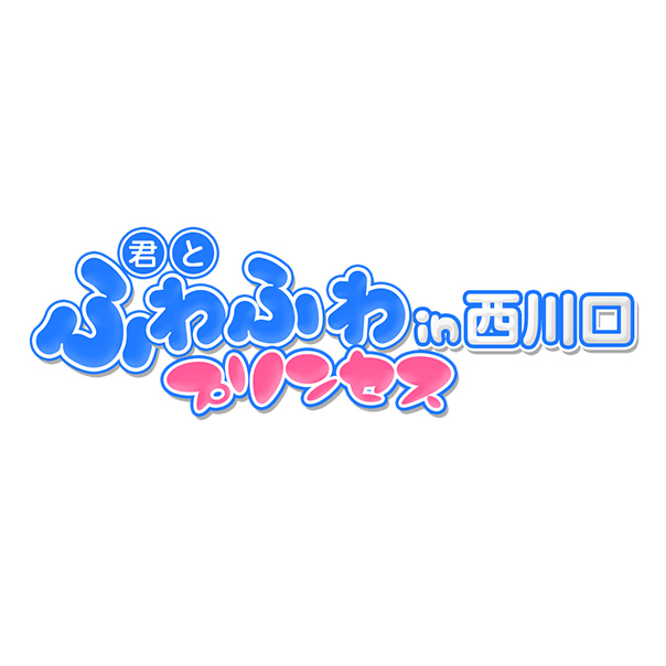 西川口