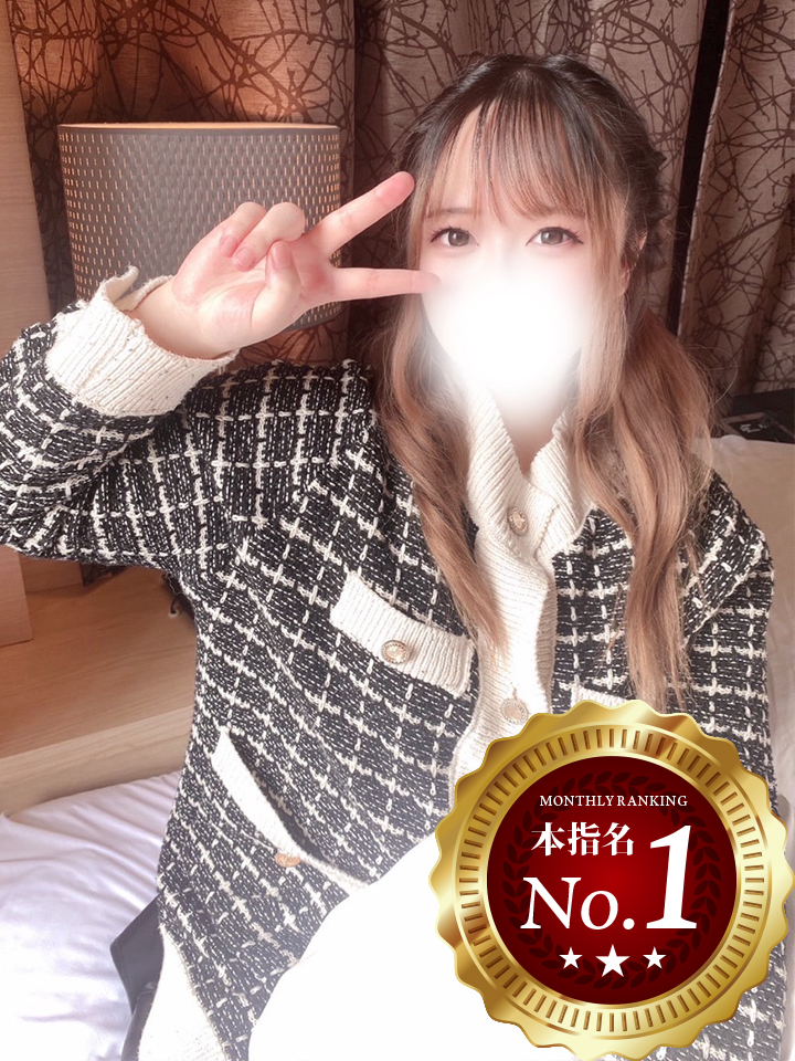 るるか（20）