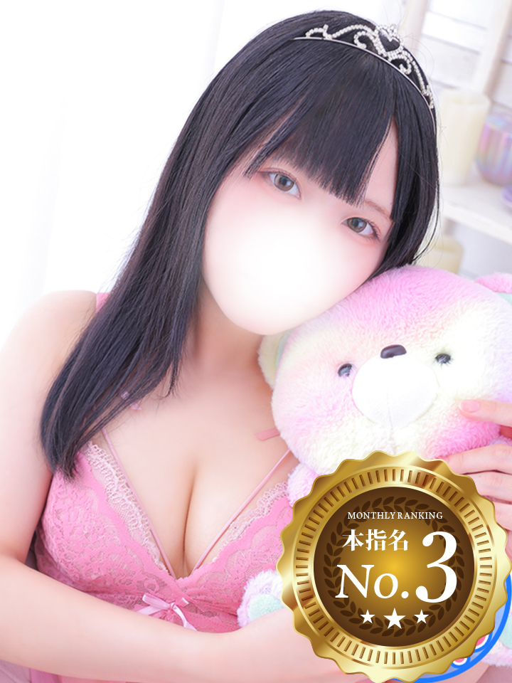 まこ（22）