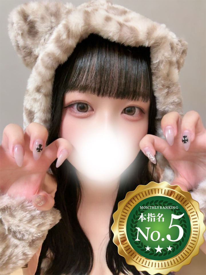 らむ（23）