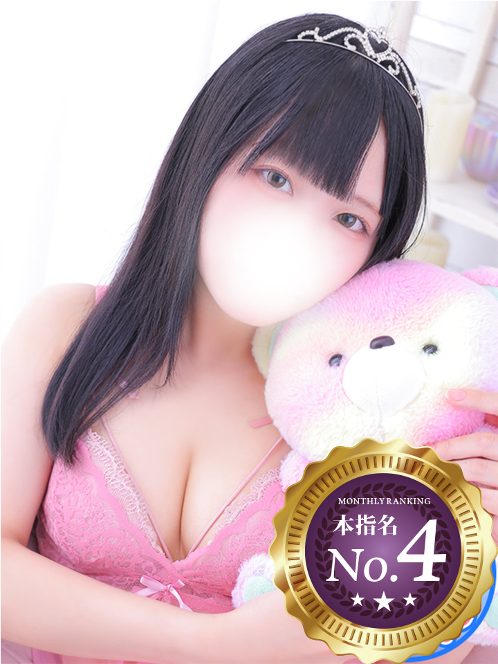 まこ（22）