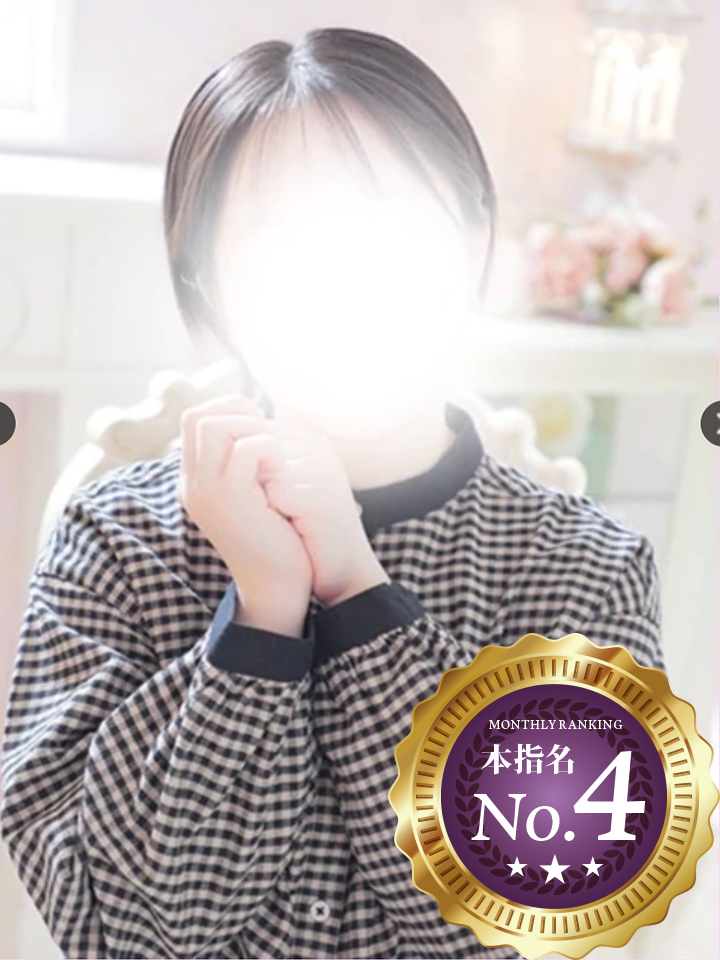 なお（20）